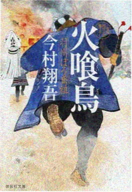 红果短剧 总裁的赛博保镖 短剧封面
