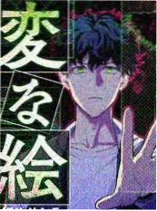 抖音短剧 我在抖音教修仙 短剧封面